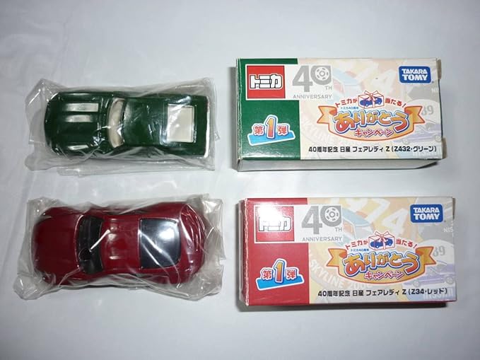 トミカ　40周年ありがとうキャンペーン　フェアレディZ 2台セット　非売品 40周年ありがとうキャンペーン